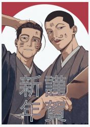 Rule 34 | 2boys, arm up, black eyes, black hair, border, buzz cut, facepaint, golden kamuy, grey kimono, hair slicked back, hand on own head, haori, highres, holding, japanese clothes, kimono, looking at viewer, male focus, multiple boys, ogata hyakunosuke, open mouth, paddle, red background, short hair, smile, tonta (tonta1231), two-tone background, upper body, usami tokishige, very short hair, white background, white border