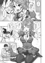 Rule 34 | 10s, 1boy, 1girl, ^ ^, adjusting clothes, adjusting headwear, admiral (kancolle), anchor choker, aquila (kancolle), black thighhighs, blush, breasts, closed eyes, comic, frilled skirt, frills, glasses, greyscale, hair ornament, hairclip, hat, high ponytail, kantai collection, large breasts, long sleeves, military, military uniform, monochrome, open mouth, outstretched arms, seiza, sitting, skirt, speech bubble, sweatdrop, thighhighs, translation request, uniform, uzura no tamago (yudeuzutama)