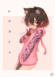 Rule 34 | 1girl, absurdres, animal ears, artist name, bad id, bad pixiv id, black hair, brown eyes, camouflage, cat ears, character name, closed mouth, commentary request, cowboy shot, dated, drawstring, dutch angle, glasses, gloves, hair between eyes, hand in pocket, highres, hololive, hood, hood down, hoodie, long sleeves, looking at viewer, no pants, partial commentary, pink hoodie, red gloves, roboco-san, roboco-san (hoodie), short hair, signature, smile, solo, standing, teardrop-framed glasses, tihoro1609, translated, v, virtual youtuber