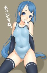 Rule 34 | 10s, 1girl, blue eyes, blue gloves, blue hair, blue one-piece swimsuit, blue thighhighs, breasts, brown background, covered erect nipples, elbow gloves, food, gloves, gluteal fold, head tilt, kantai collection, kurogane daichi, long hair, looking at viewer, medium breasts, mouth hold, one-piece swimsuit, popsicle, samidare (kancolle), simple background, sitting, solo, swimsuit, thighhighs, very long hair