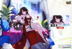 Rule 34 | 1girl, ankle grab, bare shoulders, bed, benghuai xueyuan, black hair, breasts, building, character name, cleavage, copyright name, criss-cross halter, cup, dress, drinking glass, full body, hair between eyes, hair ornament, halterneck, high heels, holding, holding cup, honkai (series), large breasts, logo, long hair, mole, mole under mouth, nail polish, official art, on bed, pillow, plant, rebekah (benghuai xueyuan), red dress, red eyes, red nails, second-party source, sitting, skyscraper, smile, solo, thigh strap, underboob, window, wine glass