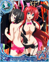 Rule 34 | 10s, 2girls, ahoge, animal ears, artist request, ass, black gloves, black hair, blue eyes, breasts, butt crack, card (medium), character name, chess piece, elbow gloves, fake animal ears, garter straps, glasses, gloves, hair ornament, hairclip, high school dxd, high school dxd new, king (chess), large breasts, long hair, multiple girls, official art, pink gloves, playboy bunny, purple eyes, rabbit ears, rias gremory, short hair, sona sitri, thigh gap, thighhighs, torn clothes, trading card, very long hair