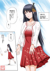 Rule 34 | 10s, 1girl, black hair, dress, fusou (kancolle), hair ornament, high heels, highres, jewelry, kantai collection, long hair, pumps, red dress, red eyes, ring, sigh, solo, translation request, wedding band, yano toshinori