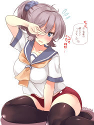 Rule 34 | 1girl, aoba (kancolle), black thighhighs, bloomers, blue eyes, blue scrunchie, blush, covering own eyes, embarrassed, highres, kantai collection, neckerchief, ponytail, purple hair, red bloomers, school uniform, scrunchie, serafuku, simple background, solo, takase muh, thighhighs, twitter username, underwear, white background, yellow neckerchief