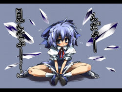 Rule 34 | 1girl, blue eyes, blue hair, cirno, delusion overdose, female focus, matching hair/eyes, matsuno canel, sitting, solo, embodiment of scarlet devil, touhou, translation request, wings