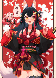 Rule 34 | 2girls, :3, absurdres, animal ear fluff, animal ears, bell, black hair, black kimono, blush, bow, breasts, chibi, collarbone, double bun, fang, flipped hair, floating, floral print, frilled sleeves, frills, gradient hair, hair between eyes, hair bun, hair ornament, hairclip, highres, hololive, horn ornament, horns, inre kemomimi, japanese clothes, kimono, kouhaku nawa, long hair, looking at viewer, multicolored hair, multiple girls, nakiri ayame, nakiri ayame (1st costume), obi, off shoulder, oni, ookami mio, open mouth, pom pom (clothes), red eyes, red hair, rope, sash, shimenawa, sidelocks, skin-covered horns, skin fang, smile, speech bubble, streaked hair, sword, tail, tail around own leg, tail wrap, very long hair, virtual youtuber, weapon, white hair, wolf ears, wolf girl, wolf tail, yellow eyes