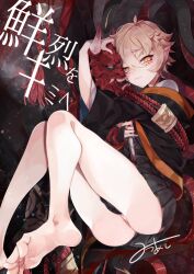 Rule 34 | 1boy, absurdres, ass, black kimono, blonde hair, blood, bloody knife, bulge, eye tattoo, facial mark, feet, gold ring, grey skirt, hair between eyes, half-closed eyes, hannya (onmyoji), highres, holding, holding knife, holding mask, japanese clothes, jewelry, kimono, knife, long sleeves, looking at viewer, lying, male focus, mask, moto mitsuashi, on side, onmyoji, orange eyes, pointy ears, ring, short hair, skirt, slit pupils, smile, snake, solo, tagme, tattoo, facial tattoo, tattoo under eye, translation request, trap