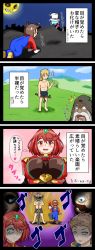 Rule 34 | 1girl, 4koma, absurdres, beard, blonde hair, breasts, cappy (mario), comic, crossover, day, facial hair, field, hammer, hat, highres, jewelry, link, mario, mario (series), mask, master sword, moon, moon (zelda), nintendo, paper mario, pyra (xenoblade), red hair, rex (xenoblade), samu poteto, scared, short hair, smile, space, stick, super mario odyssey, sword, the legend of zelda, the legend of zelda: breath of the wild, the legend of zelda: majora&#039;s mask, translation request, weapon, when you see it, xenoblade chronicles (series), xenoblade chronicles 2