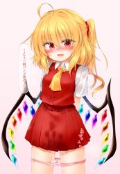 Rule 34 | 1girl, :d, aftersex, ahoge, arms behind back, ascot, blush, breasts, commentary request, cowboy shot, crystal, cum, cumdrip, fang, flandre scarlet, grey background, highres, looking at viewer, marukyuu ameya, medium breasts, medium hair, no headwear, one side up, open mouth, panties, petite, pleated skirt, red eyes, red skirt, red vest, short sleeves, simple background, skin fang, skirt, skirt set, smile, solo, touhou, translation request, underwear, vest, wing collar, wings, yellow ascot