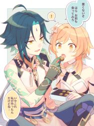 Rule 34 | 1boy, 1girl, arm tattoo, bead necklace, beads, blonde hair, breasts, candy, chocolate, chocolate heart, dress, facial mark, flower, food, forehead mark, genshin impact, gloves, green hair, hair between eyes, hair flower, hair ornament, heart, holding, holding food, jewelry, long hair, lumine (genshin impact), medium breasts, multicolored hair, necklace, open mouth, smile, speech bubble, tattoo, translation request, wato samirika, white dress, xiao (genshin impact), yellow eyes
