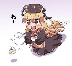 Rule 34 | 1girl, black dress, black headwear, blonde hair, blush, cake, chinese clothes, cup, dress, food, hair between eyes, holding, holding cup, junko (touhou), long hair, long sleeves, motion lines, open mouth, phoenix crown, red eyes, rokugou daisuke, signature, simple background, smile, solo, strawberry shortcake, tabard, touhou, white background, wide sleeves