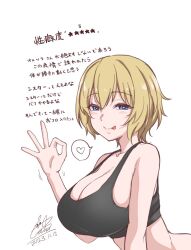 Rule 34 | 1girl, blonde hair, blue eyes, blush, breasts, cleavage, closed mouth, collarbone, cototiworld, dated, heart, highres, large breasts, orsola aquinas, short hair, signature, simple background, solo, spoken heart, sports bra, toaru majutsu no index, tongue, tongue out, translation request, white background