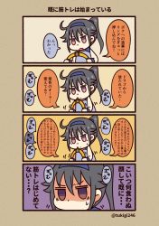 Rule 34 | 1girl, 4koma, ahoge, black hair, comic, facebook, facebook-san, frown, hair between eyes, hair flaps, highres, jitome, long hair, personification, ponytail, red eyes, ring (ring fit adventure), ring fit adventure, shaded face, sidelocks, squeezing, sweatband, sweatdrop, translation request, tsukigi, twitter-san, twitter username, v-shaped eyebrows