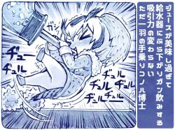 Rule 34 | &gt; &lt;, 10s, 1girl, blue theme, blush, bottle, bubble, candy, closed eyes, coat, commentary request, drinking, excited, food, fur collar, hanging, head wings, kemono friends, konpeitou, long sleeves, mini person, minigirl, monochrome, multicolored hair, northern white-faced owl (kemono friends), partially translated, sakino shingetsu, shoes, short hair, solo, tail, translation request, trembling, water bottle, wings