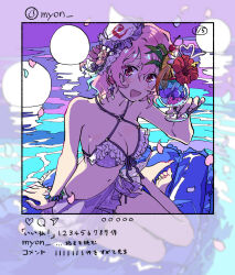 Rule 34 | 1girl, adapted costume, afloat, alternate costume, animal ears, arm support, backlighting, bare legs, bare shoulders, barefoot, bikini, blush, bow, breasts, chizu (mikankanntenn), cleavage, cocktail, collarbone, cup, drinking straw, falling petals, feet, flower, frilled bikini, frills, front-tie top, full body, hair between eyes, hair flower, hair ornament, hat, holding, holding cup, inflatable raft, instagram, looking at viewer, medium breasts, medium hair, navel, o-ring, o-ring bikini, open mouth, pastel colors, petals, pink flower, pink hair, pool, purple bikini, red eyes, ribbon, saigyouji yuyuko, sitting, smile, social network, solo, stomach, string bikini, swimsuit, thighs, touhou, triangular headpiece, water, wavy hair, yokozuwari