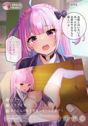 Rule 34 | 1girl, 1other, absurdres, ahoge, bar censor, black bow, black choker, blackmail, blazer, blue hair, blunt bangs, blush, bow, braid, breasts, censored, choker, classroom, commentary, commentary request, english commentary, fake video, female masturbation, fingering, french braid, grabbing own breast, hair bow, highres, hololive, indoors, jacket, kokemomo (makesound), large breasts, livestream, long hair, looking at viewer, masturbation, minato aqua, minato aqua (school uniform), mixed-language commentary, multicolored hair, nipples, o-ring, o-ring choker, official alternate costume, photo (object), photo comparison, pink eyes, pink hair, pov, pov hands, school uniform, shirt, solo focus, speech bubble, spread legs, streaked hair, sweat, sweatdrop, thighhighs, translated, twin braids, two-tone hair, two side up, very long hair, virtual youtuber, white shirt, white thighhighs