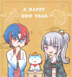 1boy 1girl 1other ? alear_(fire_emblem) alear_(male)_(fire_emblem) alternate_costume alternate_hairstyle black_hair blue_fur blue_hair brother_and_sister crossed_bangs fire_emblem fire_emblem_engage grey_hair happy_new_year heterochromia highres japanese_clothes lumera_(fire_emblem) multicolored_hair new_year nintendo open_mouth purple_eyes red_hair siblings sn_eng_gyk0707 sombron_(fire_emblem) sommie_(fire_emblem) split-color_hair two-tone_hair veyle_(fire_emblem) white_fur