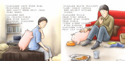 Rule 34 | bed, children&#039;s book, food, harada midori, pig, pizza, translation request