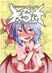 Rule 34 | 1girl, ascot, blue hair, blush, bow, brooch, cover, cover page, fang, hat, hat bow, highres, jewelry, red eyes, remilia scarlet, solo, sweatdrop, takorice, touhou, wrist cuffs