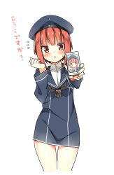 Rule 34 | 10s, 1girl, blush, brown eyes, brown hair, cellphone, clothes writing, cowboy shot, flying sweatdrops, hat, hatsunatsu, highres, kantai collection, name connection, object namesake, phone, sailor collar, sailor hat, short hair, simple background, smartphone, solo, sony, translated, white background, z3 max schultz (kancolle)