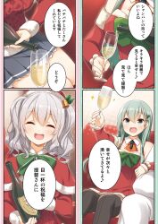 Rule 34 | 1boy, 2girls, admiral (kancolle), alcohol, aqua hair, ascot, black thighhighs, bow, bowtie, capelet, champagne, coach, commentary request, cup, dress, drinking glass, feeding, fur-trimmed capelet, fur-trimmed dress, fur-trimmed headwear, fur trim, green bow, green bowtie, green eyes, grey eyes, grey hair, grey skirt, hat, head out of frame, highres, kantai collection, kashima (kancolle), long hair, multiple girls, official alternate costume, orange ascot, party popper, pleated skirt, red dress, red headwear, red sweater, santa hat, sitting, skirt, suzuya (kancolle), sweater, table, thighhighs, translation request, twintails, upper body, wavy hair, wine glass, yume no owari