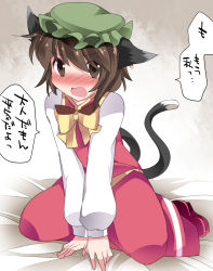 Rule 34 | 1girl, animal ears, bad id, bad pixiv id, blush, bow, bowtie, brown eyes, brown hair, cat ears, cat tail, chen, commentary request, earrings, hammer (sunset beach), hat, jewelry, multiple tails, nekomata, on bed, open mouth, short hair, sitting, skirt, skirt set, solo, tail, touhou, translation request, two tails, wariza, yellow bow