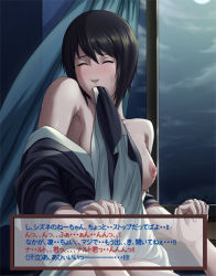 Rule 34 | 1boy, 1girl, age difference, bare shoulders, black hair, blush, breasts, closed eyes, clothed sex, clothes in mouth, cloud, couple, cowgirl position, curtains, dark sky, female orgasm, functionally nude, girl on top, hetero, holding hands, indoors, japanese clothes, japanese text, kanji, kimono, kneeling, medium breasts, moaning, moon, moonlight, mouth hold, naruto, naruto (series), night, night sky, nipples, no bra, off shoulder, on person, open clothes, open kimono, orgasm, partially undressed, riding, sex, shizune (naruto), short hair, sitting, sky, spread legs, straddling, sweat, talking, text focus, tk (tk&#039;s level4), translated, undressing, uzumaki naruto, vaginal, window