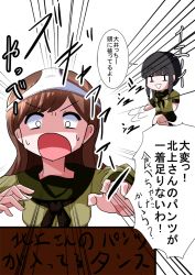 Rule 34 | &gt;:o, 10s, 2girls, :o, black hair, braid, brown hair, check commentary, emphasis lines, kantai collection, kitakami (kancolle), long hair, meitoro, multiple girls, neckerchief, object on head, ooi (kancolle), panties, panties on head, school uniform, serafuku, skirt, sweatdrop, triangle mouth, underwear, v-shaped eyebrows