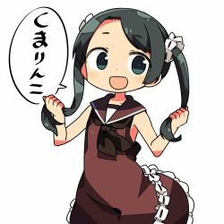 Rule 34 | ..., 10s, 1girl, alternate costume, black eyes, black hair, bow, bowtie, commentary, dress, frilled dress, frills, holding, holding own hair, kanikama, kantai collection, long hair, looking at viewer, lowres, mikuma (kancolle), open mouth, simple background, solo, speech bubble, spoken ellipsis, translated, twintails, white background