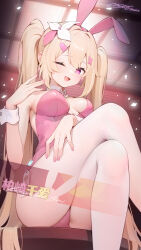 Rule 34 | 1girl, animal ears, blonde hair, crossed legs, detached collar, feet out of frame, highres, leotard, long hair, mcg6, one eye closed, original, pantyhose, pink leotard, playboy bunny, rabbit ears, rabbit tail, red eyes, sitting, smile, solo, strapless, strapless leotard, tail, twintails, very long hair, white pantyhose, wrist cuffs
