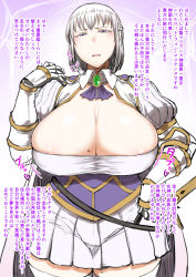 Rule 34 | arm up, armor, blue eyes, breasts, cleavage, collar, gauntlets, hand on own hip, highres, huge breasts, jewelry, looking at viewer, mole, mole on breast, mole on thigh, mole under eye, neckerchief, pleated skirt, shiny skin, shirt, short hair, skindentation, skirt, standing, sword, tanishi (tani4), thick thighs, thighhighs, thighs, translated, upper body, weapon, white hair, white legwear, white shirt, white skirt, wide hips