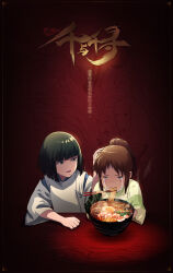 Rule 34 | 1boy, 1girl, absurdres, black hair, blunt bangs, blush stickers, bowl, brown hair, chopsticks, crying, crying with eyes open, diamond dust, eating, egg, food, haku (sen to chihiro no kamikakushi), hand on another&#039;s head, highres, holding, holding chopsticks, japanese clothes, kaonashi, noodles, nori (seaweed), ogino chihiro, ponytail, sen to chihiro no kamikakushi, shirt, shrimp, t-shirt, table, tears, wooden table