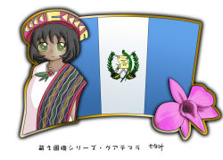 Rule 34 | 1girl, black hair, copyright request, dark skin, flag, green eyes, guatemala (country), guatemalan flag, hat, murakami senami, translation request