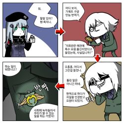 Rule 34 | 1boy, 1girl, 4koma, :&lt;, arrow (symbol), ascot, beret, black headwear, blue hair, blue jacket, blunt bangs, cellphone, close-up, comic, commander (girls&#039; frontline), commentary request, crest, cross, cross hair ornament, drooling, formal, girls&#039; frontline, green eyes, green suit, hair between eyes, hair ornament, hand to own mouth, hat, hk416 (girls&#039; frontline), holding, holding paper, holding phone, iron cross, jacket, korean commentary, korean text, light blue hair, long hair, madcore, monocle, note, paper, phone, pin, shaded face, sharp teeth, short hair, simple background, smartphone, suit, teardrop facial mark, teeth, translation request, white hair