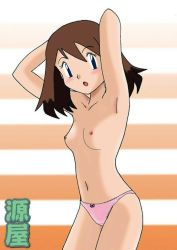 Rule 34 | 00s, 1girl, :o, armpits, arms up, blue eyes, blush, breasts, brown hair, creatures (company), duplicate, game freak, jpeg artifacts, may (pokemon), nintendo, nipples, no headwear, open mouth, panties, pink panties, pokemon, pokemon rse, small breasts, solo, topless, underwear