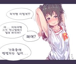 Rule 34 | 10s, 1girl, akagi miria, aningay, bad id, bad twitter id, bare arms, bare shoulders, blush, brown eyes, brown hair, clothes writing, collarbone, idolmaster, idolmaster cinderella girls, korean text, letterboxed, long sleeves, looking at viewer, shirt, short hair, simple background, sleeveless, sleeveless shirt, smile, solo, upper body, white background, white shirt