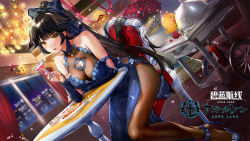 Rule 34 | 1girl, :d, animal ears, azur lane, bare shoulders, black hair, blue bow, blue dress, blue footwear, blue ribbon, blush, bow, breasts, brown eyes, brown pantyhose, cityscape, cleavage, cleavage cutout, clothing cutout, collarbone, copyright name, cup, detached sleeves, dress, extra ears, hair flaps, hair ribbon, high heels, highres, holding, holding cup, indoors, jewelry, large breasts, long hair, looking at viewer, manjuu (azur lane), mole, mole under eye, necklace, night, open mouth, pantyhose, ribbon, sitting, smile, solo, swept bangs, table, takao (azur lane), yanyo (ogino atsuki)