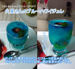 Rule 34 | food, gelatin, kasei-san, photo (medium), translation request, yume nikki