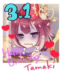 Rule 34 | 1girl, animal ears, cat ears, cat girl, happy birthday, kaiba tomoyuki, princess connect!, purple eyes, tamaki (princess connect!)