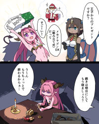 Rule 34 | 1boy, 2girls, 2koma, 3678177, bare shoulders, black wings, blue eyes, box, breasts, brown hair, brown horns, candle, colored skin, comic, dark skin, demon tail, harmonia (sennen sensou aigis), holding, holding box, horns, indoors, livre (sennen sensou aigis), long hair, multiple girls, navel, pink hair, pink skin, pointy ears, prince (sennen sensou aigis), purple eyes, sack, santa costume, screw, sennen sensou aigis, simple background, single horn, sitting, sketch, small breasts, speech bubble, table, tail, translation request, wings