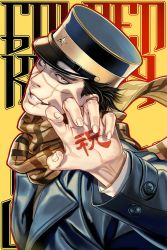 Rule 34 | 1boy, black hair, blue jacket, bodypaint, buttons, claw pose, close-up, collared jacket, facial scar, golden kamuy, hat, head tilt, imperial japanese army, jacket, kepi, male focus, military, military hat, military uniform, scar, scar on cheek, scar on face, scar on nose, scarf, short hair, simple background, smile, solo, spiked hair, sugimoto saichi, uniform, upper body, w55674570w, yellow scarf
