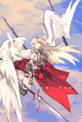 Rule 34 | 1girl, angel wings, armor, balance (superdust), black choker, blonde hair, blood, breasts, broken armor, choker, cloud, cloudy sky, commentary request, crying, crying with eyes open, elbow pads, flying, highres, holding, holding sword, holding weapon, impaled, injury, long hair, medium breasts, original, over-kneehighs, pelvic curtain, polearm, sideboob, sky, solo, spear, sword, tears, thighhighs, translation request, weapon, wings