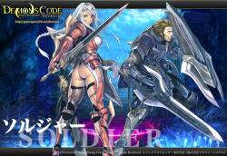 Rule 34 | 1boy, 1girl, armor, ass, black panties, black thighhighs, boots, braid, breasts, cityscape, clenched teeth, cloud, demons code, fantasy, fighting stance, fingerless gloves, from behind, gloves, glowing, hair ornament, homare (fool&#039;s art), huge weapon, large breasts, leotard, letterboxed, loincloth, long hair, looking back, magic circle, official art, official wallpaper, orange eyes, orange hair, panties, shield, short hair, sideburns, single braid, sky, soldier (demons code), standing, strap, sword, teeth, thigh boots, thighhighs, thong, underwear, wallpaper, weapon, white hair