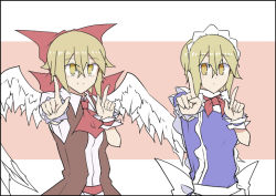 Rule 34 | 2girls, apron, ascot, blonde hair, blue dress, bow, brown vest, collared shirt, commentary request, cowboy shot, dot mouth, dress, feathered wings, foreshortening, gengetsu (touhou), hair between eyes, hair bow, hair ribbon, index finger raised, kenuu (kenny), koi dance, looking at viewer, maid, maid headdress, mugetsu (touhou), multiple girls, pink background, red ascot, red bow, red ribbon, ribbon, shirt, short hair, siblings, sidelocks, simple background, sisters, smile, split mouth, touhou, two-tone background, vest, waist apron, white background, white shirt, white wings, wings, wrist cuffs, yellow eyes