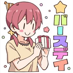 Rule 34 | 1girl, blush stickers, box, brown hair, brown shirt, closed mouth, commentary request, flower, gift, gift box, hair between eyes, hair flower, hair ornament, hat, holding, holding gift, long hair, looking away, low twintails, murosaki miyo, nekotoufu, onii-chan wa oshimai!, party hat, shirt, short sleeves, simple background, smile, solo, star (symbol), translation request, twintails, upper body, white background, yellow flower, | |