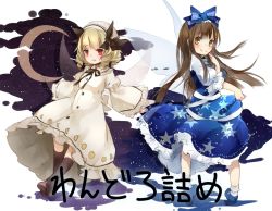 Rule 34 | 2girls, black bow, black ribbon, blonde hair, blue bow, blue dress, blue footwear, blush, bobby socks, boots, bow, brown eyes, brown footwear, brown hair, character name, crescent moon, dress, drill hair, fairy wings, full body, hair bow, hat, long hair, long sleeves, looking at viewer, looking back, luna child, moon, multiple girls, open mouth, outstretched arms, puffy sleeves, red eyes, ribbon, shoes, simple background, smile, socks, standing, star (symbol), star sapphire, touhou, toutenkou, translation request, white dress, white legwear, wide sleeves, wings