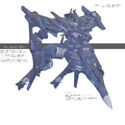 Rule 34 | armored core, armored core: for answer, concept art, from software, mecha, no. 8, no humans, orca (armored core), robot, solo, white background