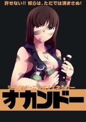 Rule 34 | 1girl, 9s0ykoyama117, absurdres, black jacket, blunt bangs, bodypaint, breasts, brown eyes, brown hair, cleavage, closed mouth, commando (movie), commentary, explosive, facepaint, frown, girls und panzer, grenade, highres, holding, holding knife, holding weapon, jacket, knife, large breasts, long hair, looking at viewer, nishizumi shiho, one-hour drawing challenge, sleeveless, sleeveless jacket, solo, straight hair, translated, upper body, watch, weapon, wristwatch