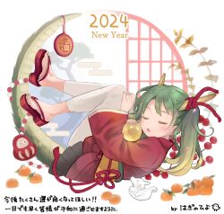 Rule 34 | 1girl, 2024, black skirt, blonde hair, blush, chinese zodiac, closed eyes, commentary request, dragon girl, dragon horns, dragon tail, eyelashes, feet, feet up, food, fruit, gradient hair, green hair, green nails, green tail, hagihiyo (hagihiyo525), happy new year, highres, holding, horns, japanese clothes, kimono, knees together feet apart, leggings, long hair, lying, mandarin orange, miniskirt, multicolored hair, nail polish, new year, obi, obijime, on back, open mouth, original, pleated skirt, red footwear, red kimono, sandals, sash, skirt, solo, tail, toenail polish, toenails, toes, twintails, white leggings, year of the dragon, yellow sash