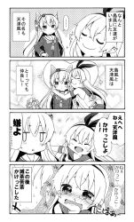 Rule 34 | +++, ..., 10s, 2girls, 4koma, :d, ^ ^, amatsukaze (kancolle), blush, closed eyes, comic, crying, crying with eyes open, dress, elbow gloves, closed eyes, gloves, greyscale, hairband, heart, hug, k hiro, kantai collection, long hair, meme, monochrome, multiple girls, open mouth, personification, rensouhou-chan, rensouhou-kun, sailor dress, school uniform, serafuku, shimakaze (kancolle), smile, spoken ellipsis, sweat, tears, they had lots of sex afterwards (meme), thighhighs, translated, twintails, two side up, wavy mouth